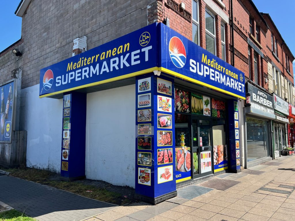 The Mediterranean Supermarket